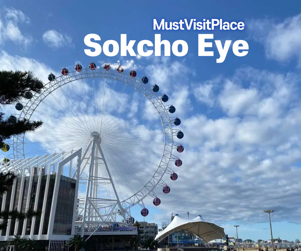 Sokcho Eye Ferris wheel